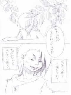 Manga1-3