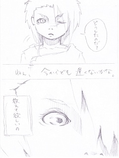 Manga1-4